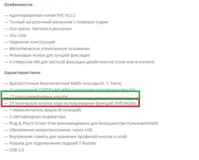 Безымянный.jpg