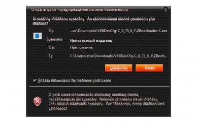Предупреждение.jpg (100.81 KiB) Viewed 14549 times Предупреждение.jpg
