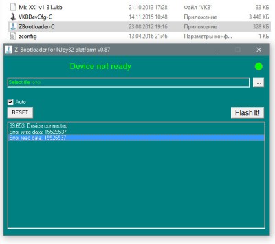 Состояние ZBootloader-C.jpg